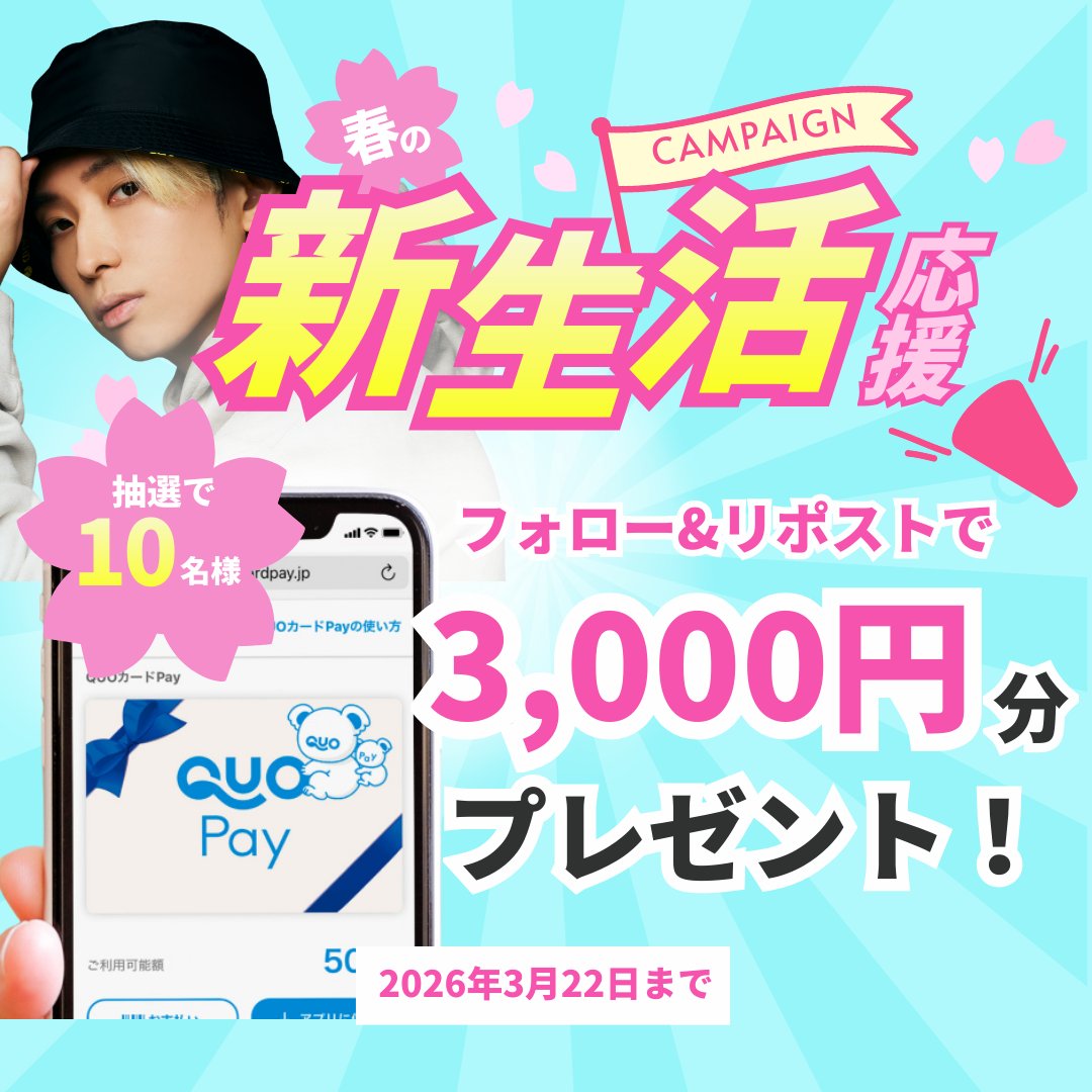 公式P3｜ヒカルプロデュースNMNサプリメント tweet media