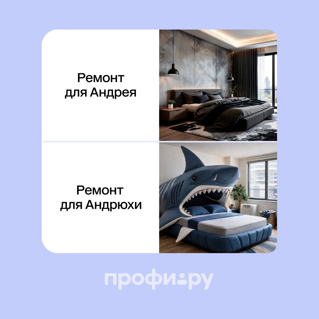 Профи.ру tweet media