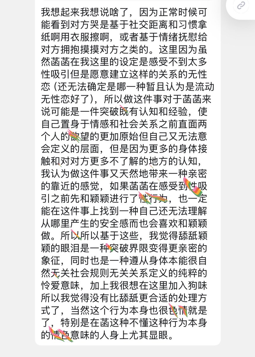 hakoFM138's tweet photo. 看过前两天那张黄土的女神们能不能再来看一下我写的无性恋心理行为逻辑研究（并非啊）小论文………
女孩子内心澎湃中呜呜太喜欢和老师们聊产产了（如果一天能当成72h来用就好了）我觉得我一直在被米娜启发着多理解产产一点好幸福真的 https://t.co/K5cMxGI6EI