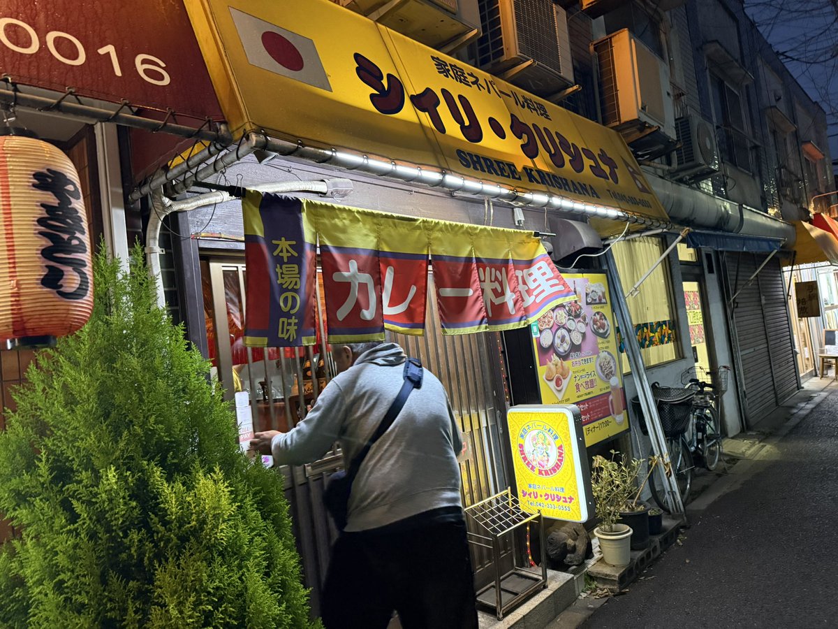 東京都調布市出張の最後の晩飯は府中の宿泊先前にあった シィリ・クリシュナ さんでカレーを食べてきました

カレーセット
（カレー2種､ナンorライス､サラダ､ソフトドリンク､デザート）
を注文
ナン、ライスはおかわり自由です

チキンカレーと豆カレーの中辛、ラッシーを選択

美味しかった