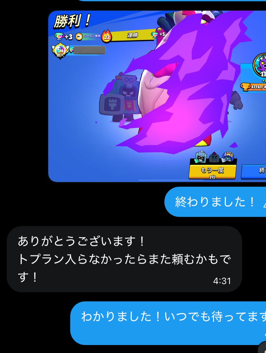 やますた tweet media