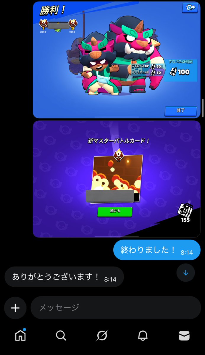 やますた tweet media