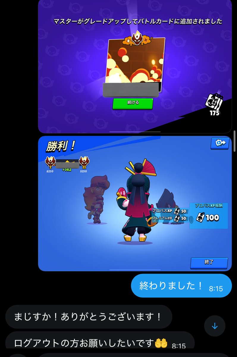 やますた tweet media