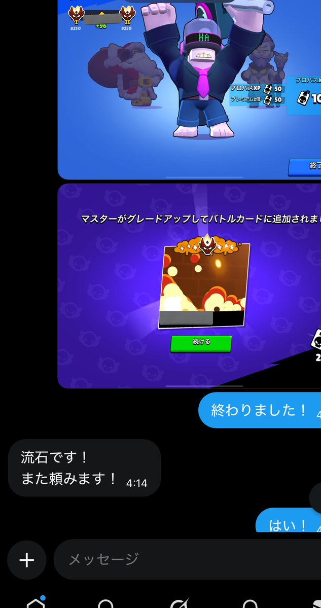 やますた tweet media