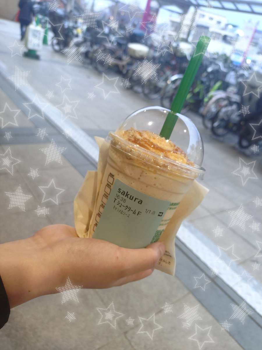 しゅーくりーむのすたばぁも
いただきました☕️🫅🫶