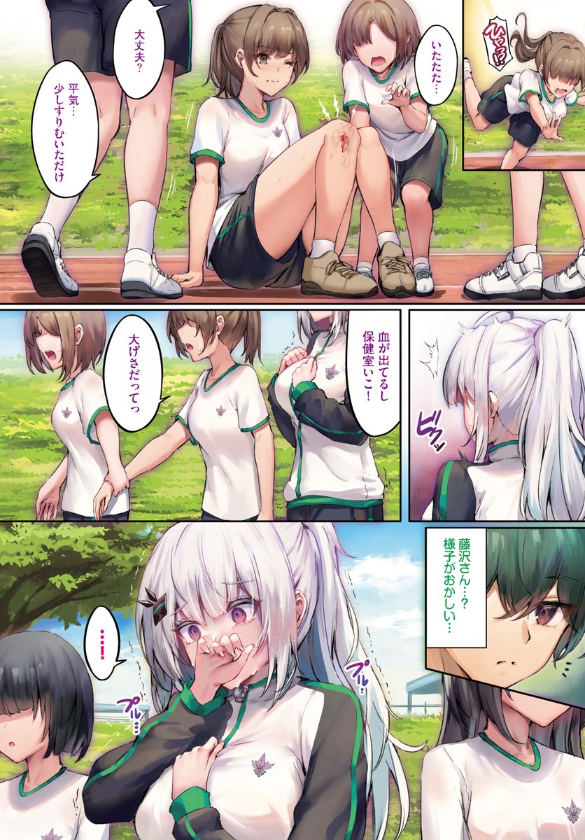 【🔞】3/22発売のコミックバベル5月号にふしぎカノジョラブ契約中2話掲載いただきました! よろしくお願いします。 