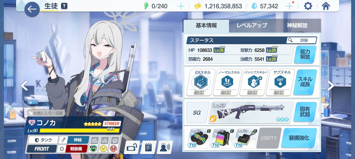 ちくわママン tweet media