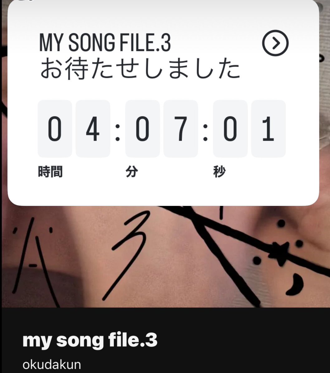 okudakun tweet media