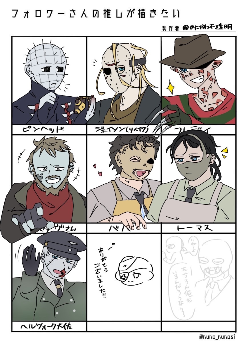 不透明 tweet media