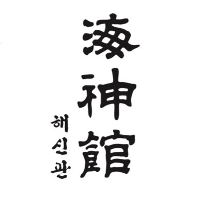 #새프로필사진