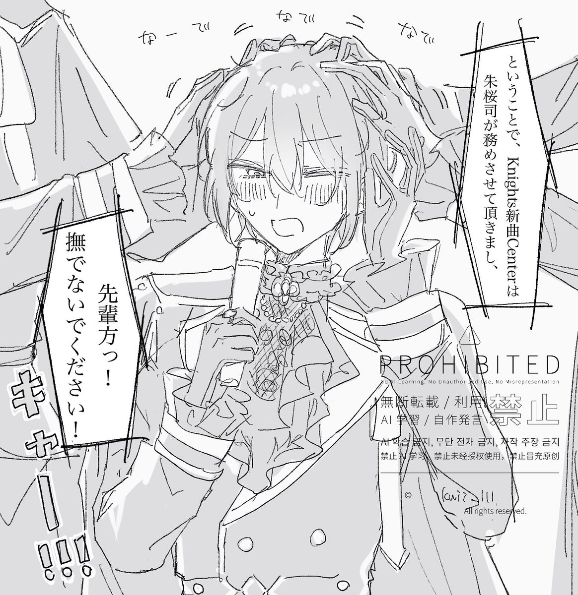 よに tweet media