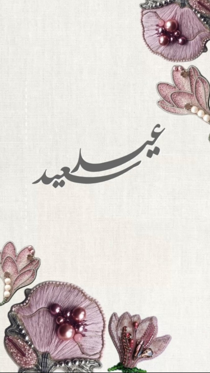 مريم المشرفية ✨ (@m_a_h_m2) on Twitter photo 