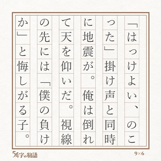 aauaaai's tweet photo. 題名：とんとん
https://t.co/gV6rP18nSY　#54字の物語 https://t.co/HcdNST84Th