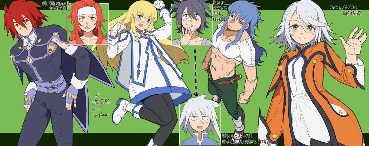 cancanbaobao55's tweet image. #テイルズ #TOS