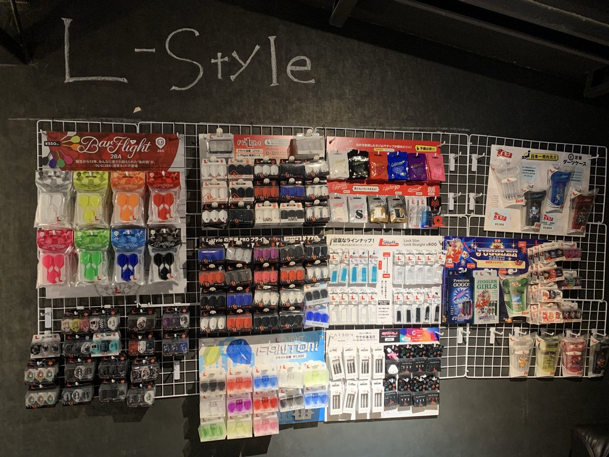 Darts Bar 3×8（ミツバチ） tweet media