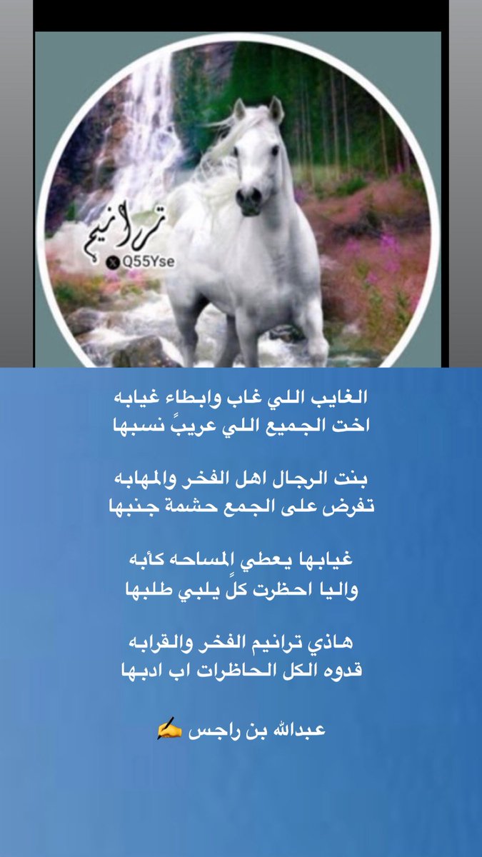 عبدالله ال راجس tweet media