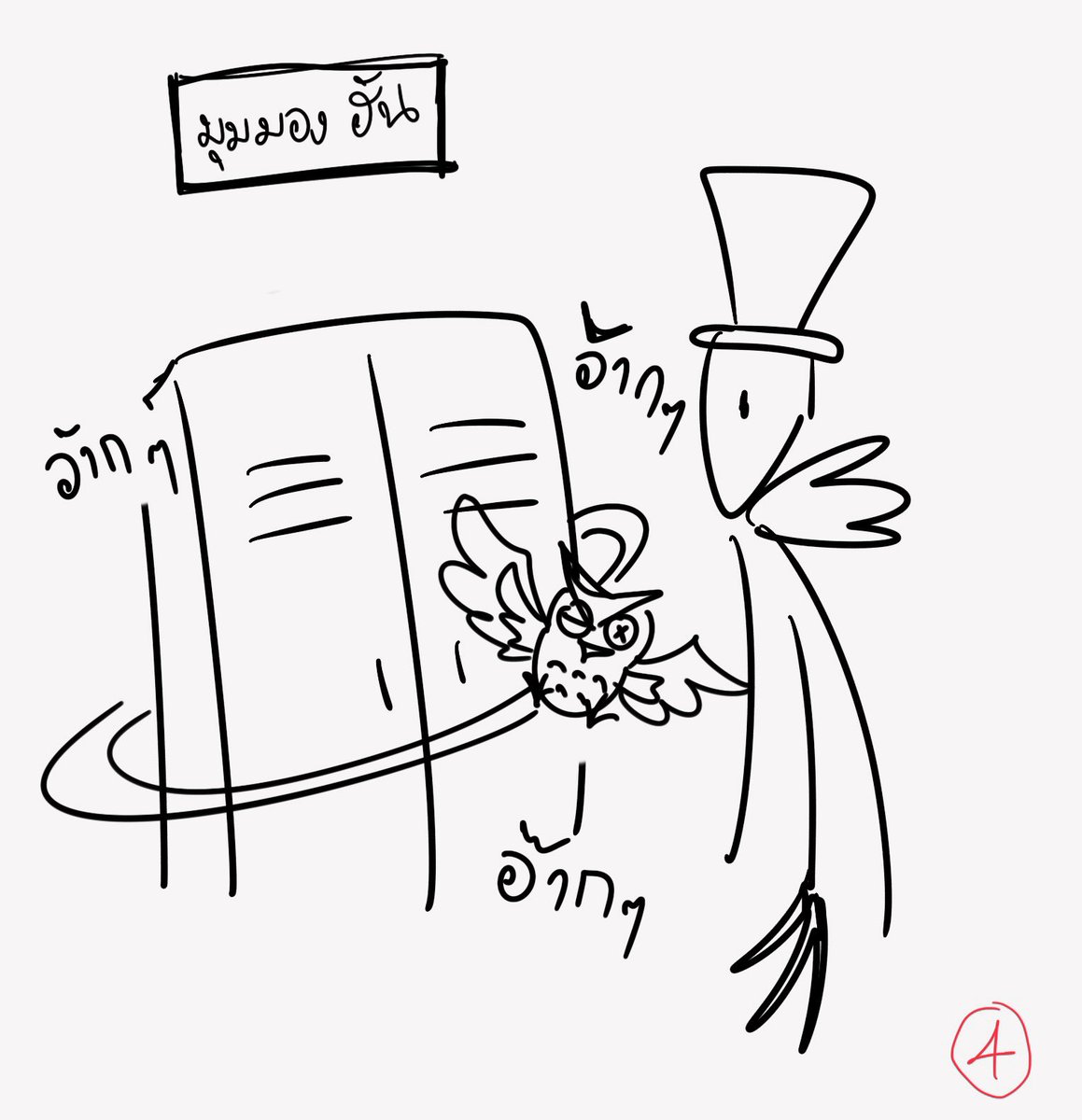 Yuri Usagi tweet media