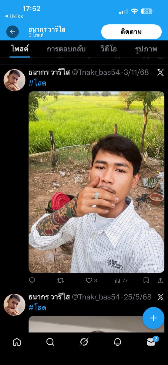 Neoy🐍 tweet media