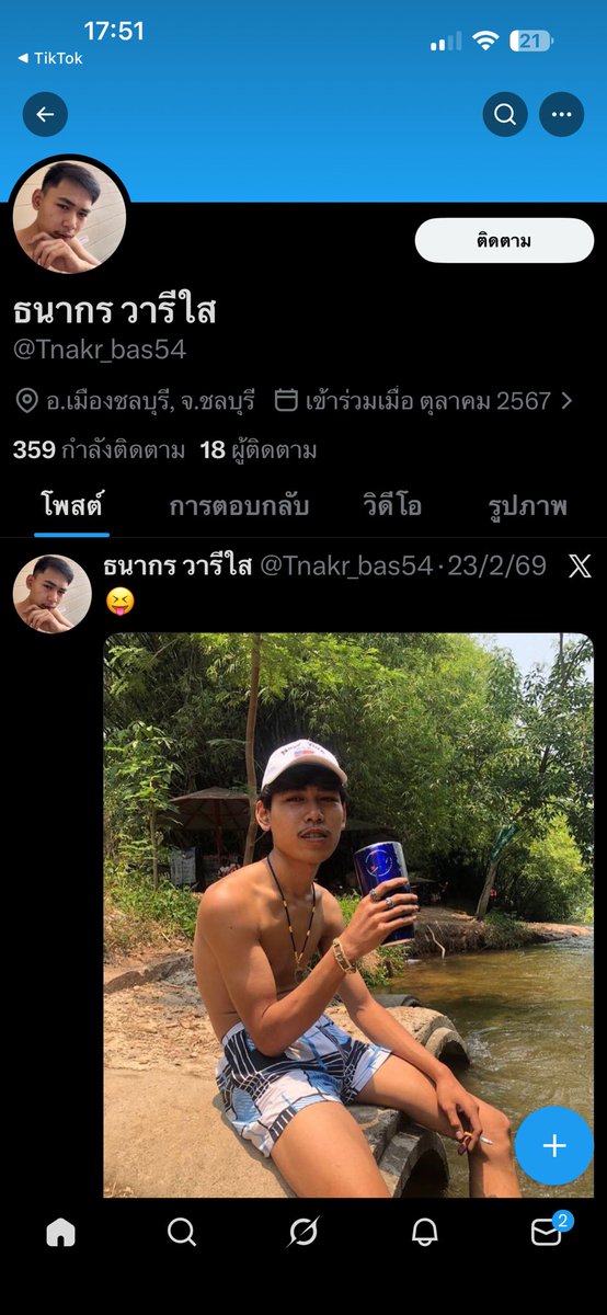 Neoy🐍 tweet media