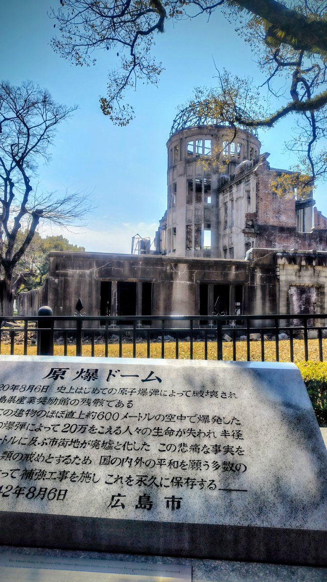 広島へ🚅
ここで日本三景全て見れた( ´∀`)