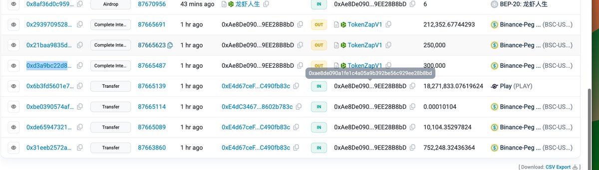 平/PING tweet media