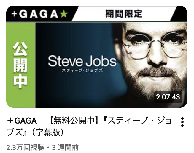 企業分析ハック -新しいビジネスの教科書を作る- tweet media