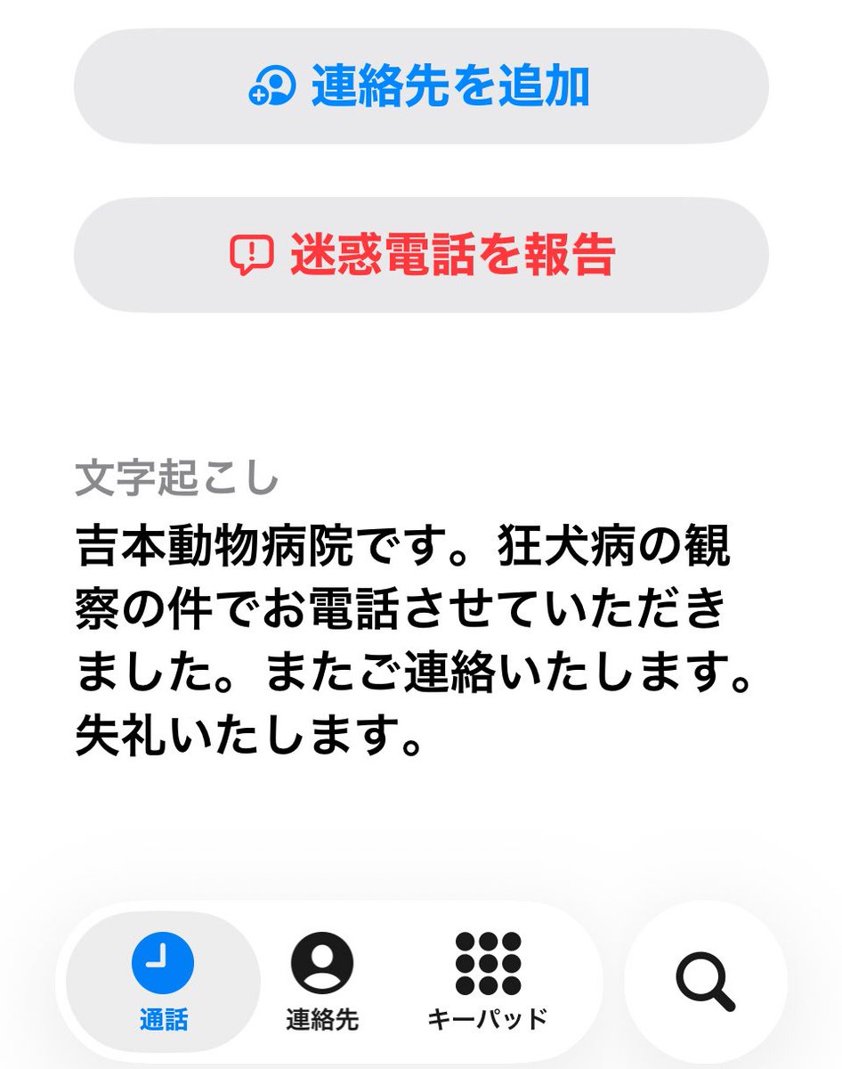 きるあ‼️ tweet media