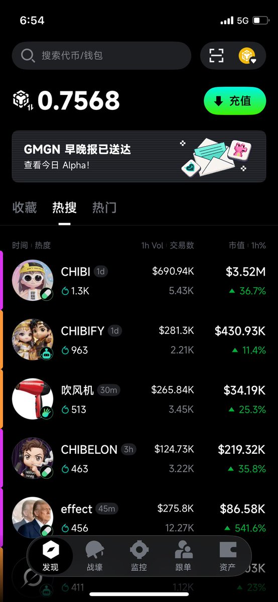 李大白🔶BNB tweet media