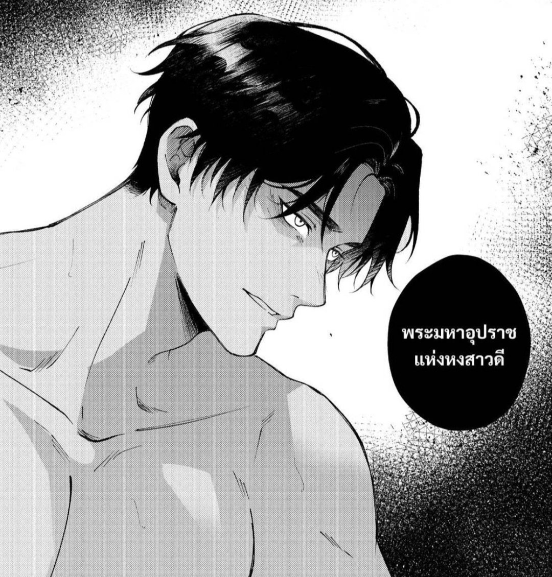 ล่ำ                                              อ้วน