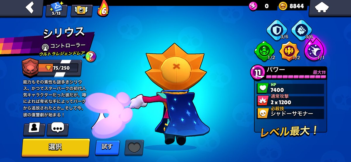 モチベ復活のうた tweet media