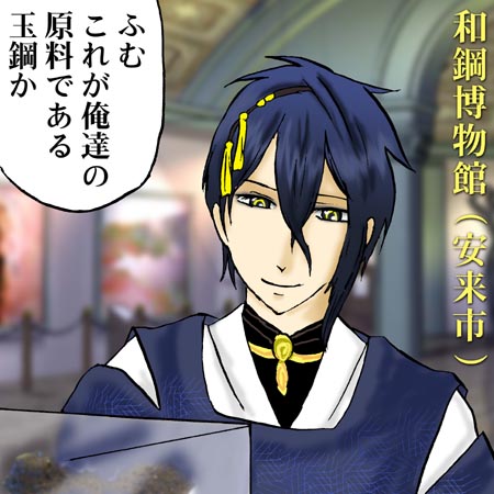 山陰同人誌即売会 花鳥風月(次:7/12花鳥172) tweet media