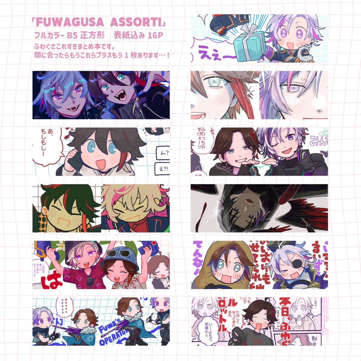 ちは✴︎南２P-51 tweet media