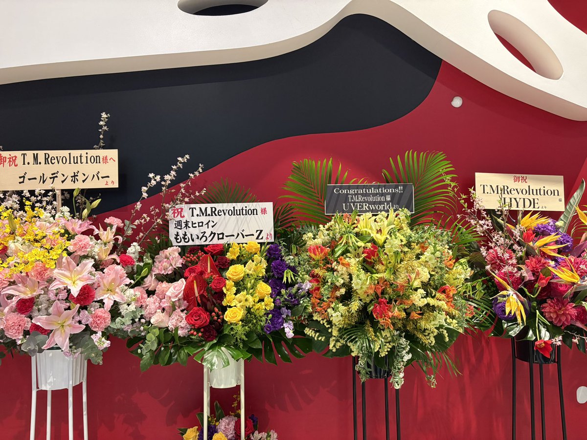 今年もT.M.Revolution最高でした！ウルワシキセカイ久しぶりに聴けて痺れたー！開票結果楽しみ！投票したやつこい！