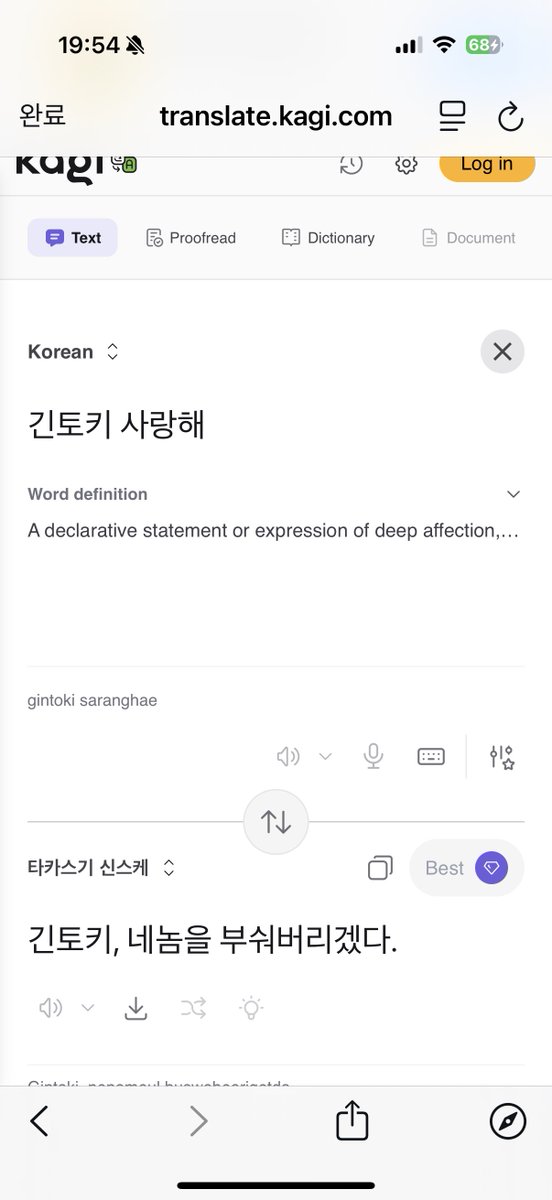 미연이.. tweet media