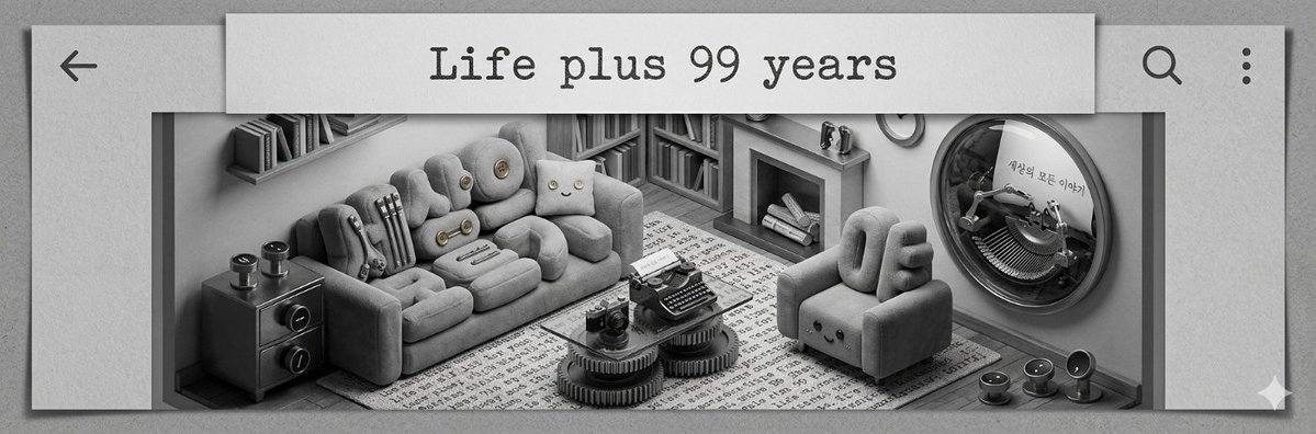 Theater typewriter tweet media