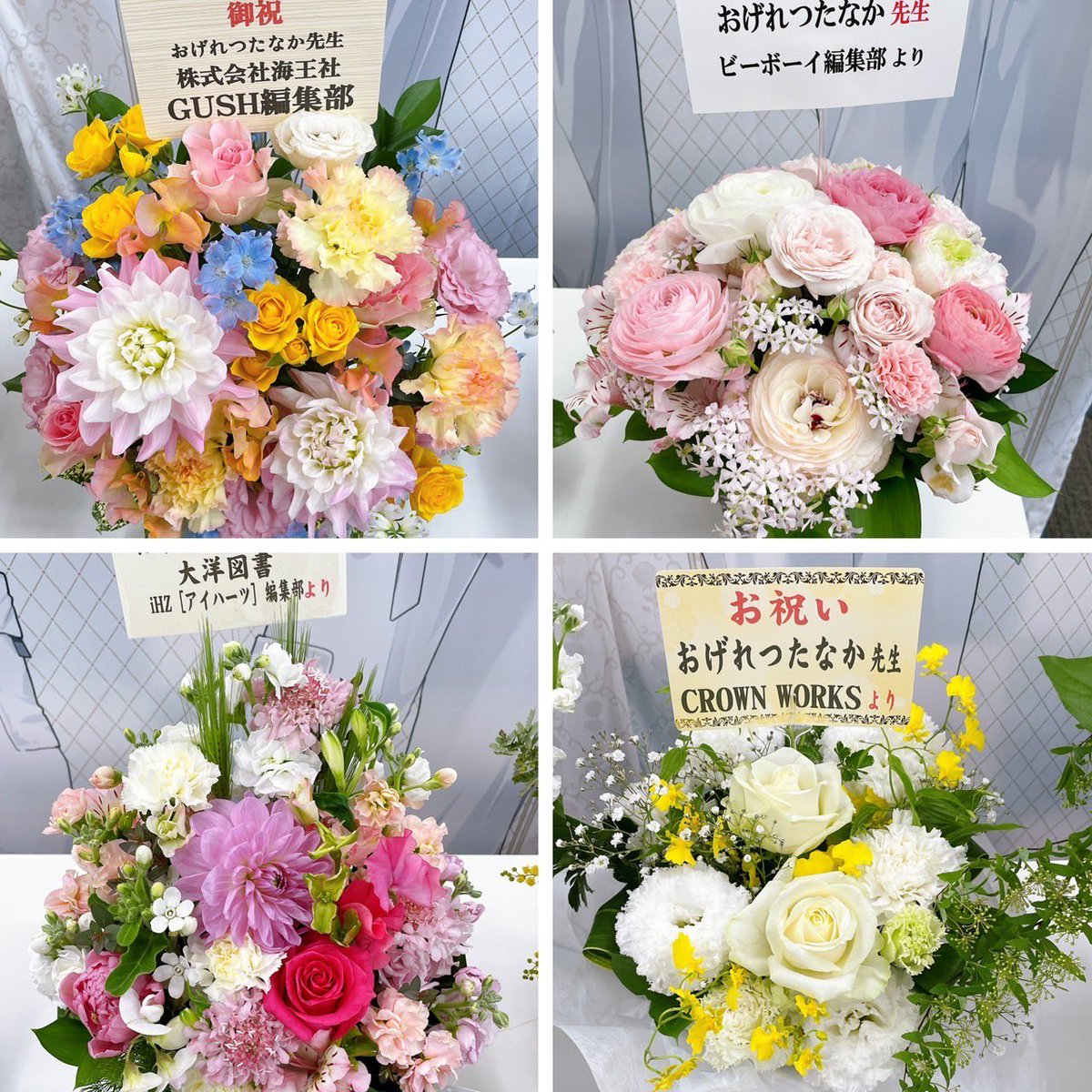 Qpa編集部サブ tweet media