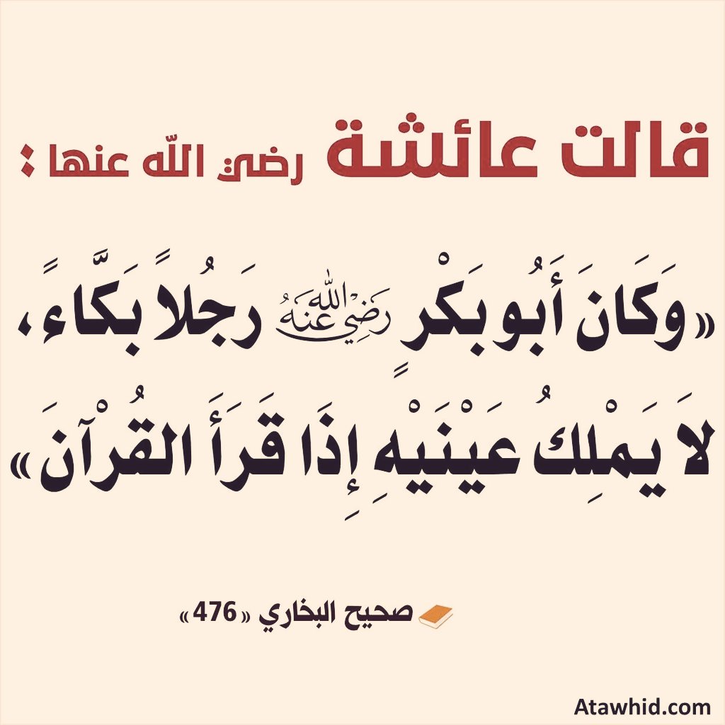 عادل بن أبي بكر (@grinatadel) on Twitter photo 