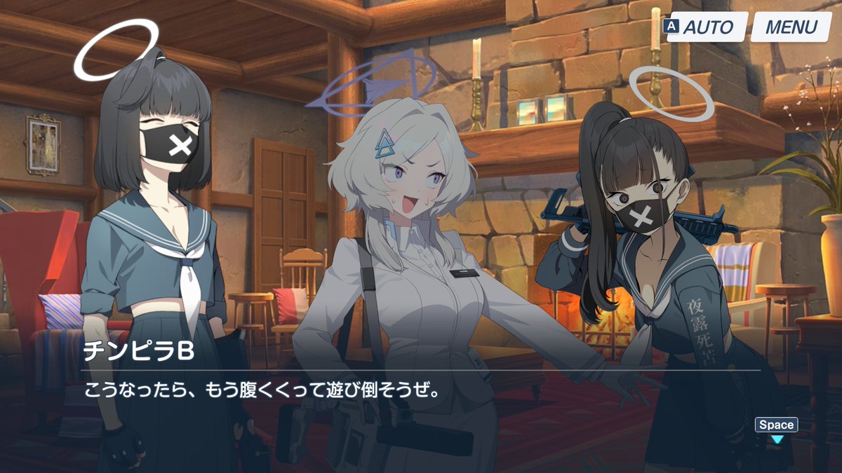 ema_8074's tweet photo. ブルアカ今回もイベントストーリー楽しめた
チンピラBちゃん結構好きかも https://t.co/imCHDGJend