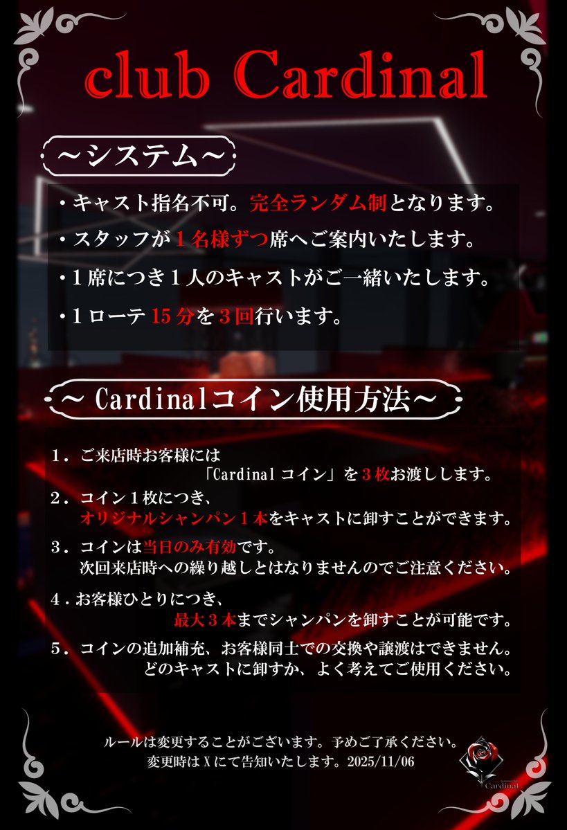 KomanoClub ~Cardinal~ tweet media