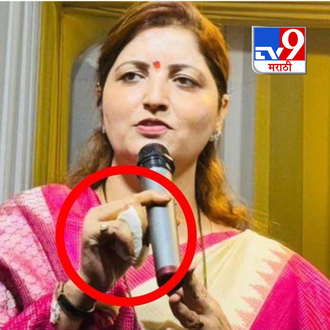 TV9Marathi's tweet image. रुपाली चाकणकर तंत्र-मंत्र करायच्या? 
पीडितेचा दावा, सुषमा अंधारेंनी दाखवले थेट फोटो
.
.
.
#occultcase #investigation #evidence #rupalichakankar #controversy