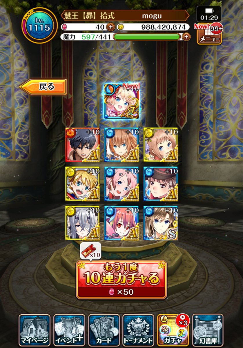 mgm396's tweet photo. イベント初日に引いてたやつと1個前のイベントのもあげてなかったー https://t.co/vmaFG5Y4c6