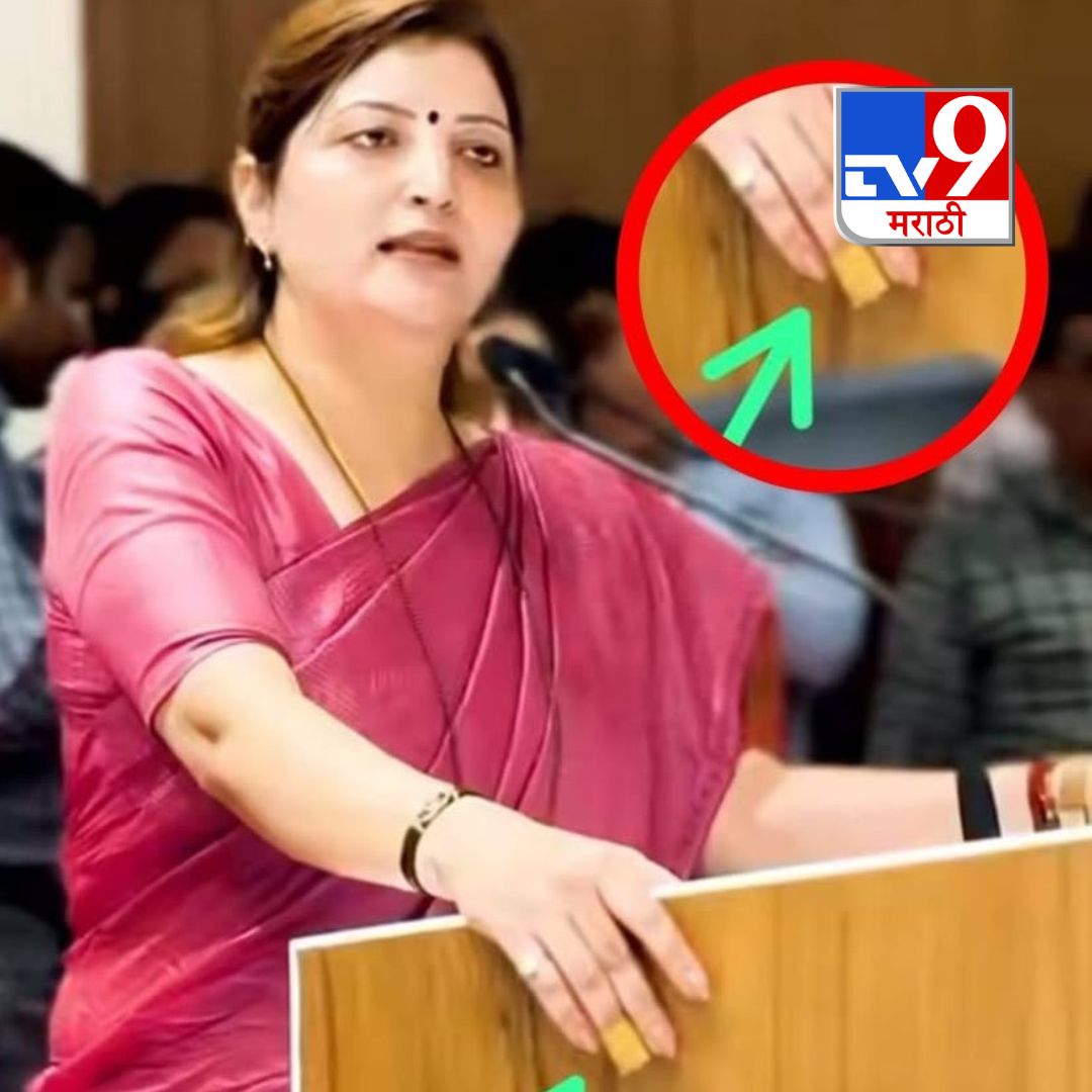 TV9Marathi's tweet image. रुपाली चाकणकर तंत्र-मंत्र करायच्या? 
पीडितेचा दावा, सुषमा अंधारेंनी दाखवले थेट फोटो
.
.
.
#occultcase #investigation #evidence #rupalichakankar #controversy