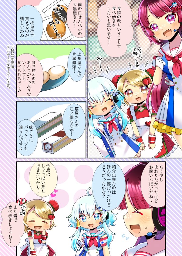 女の子やケモミミが好きで色々お絵描きしています!
イラストや漫画を見て頂けるととっても嬉しいです🌸
宜しくお願いいたします〜!
#三連休はフォロワーが増えるらしい 