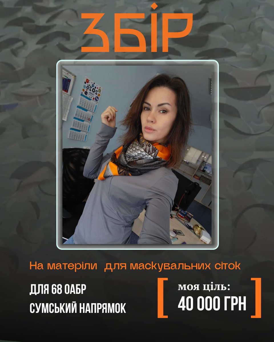 Дарія Шейніна tweet media