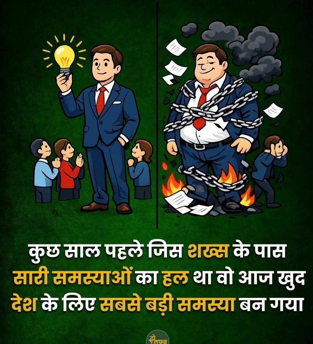 Pramod Kumar Ray tweet media
