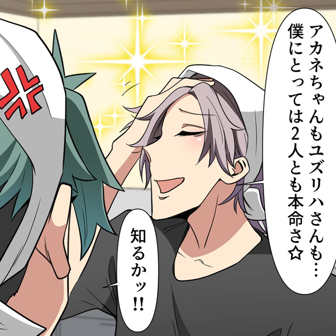 (2/7) 