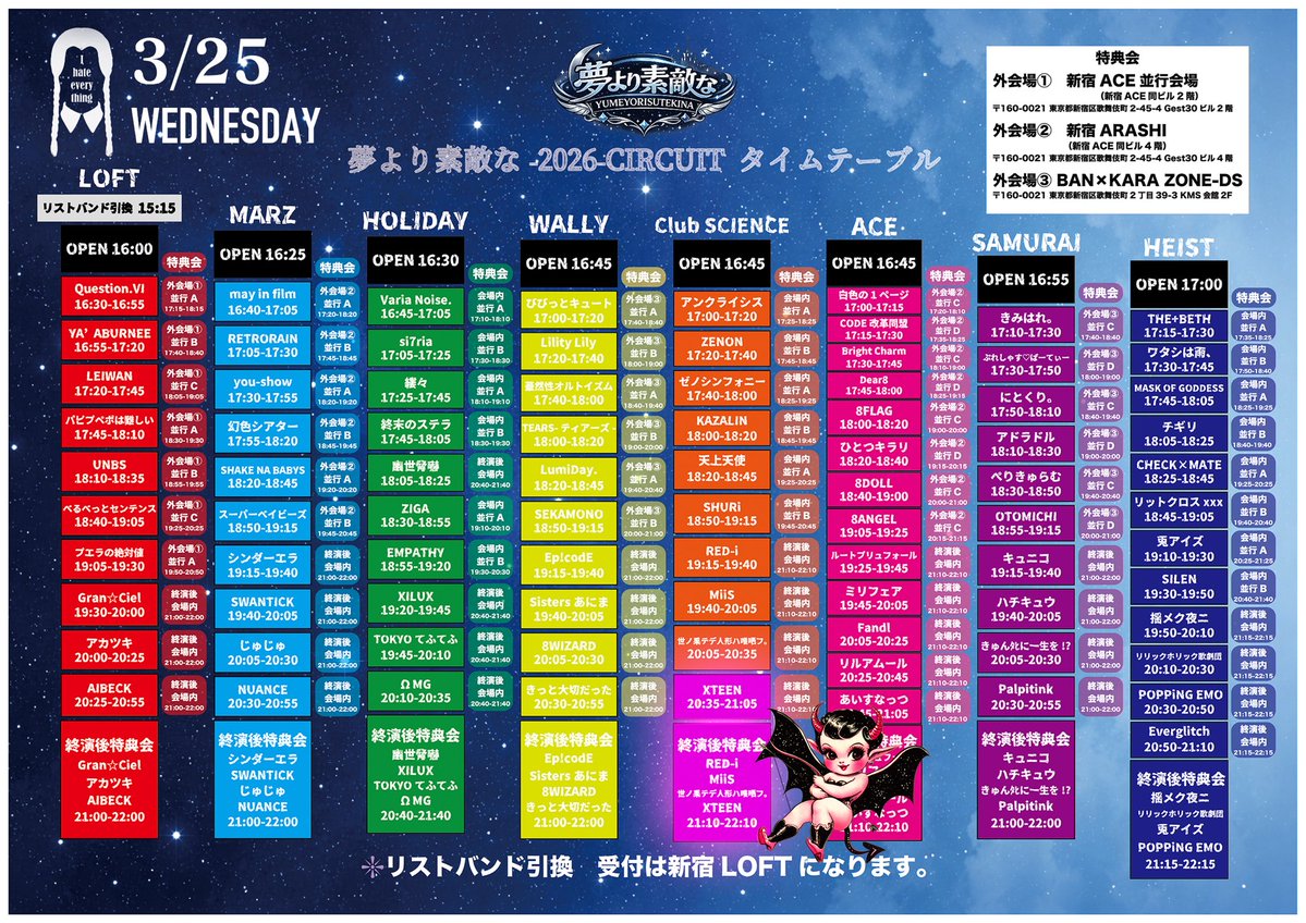 天月 綺々奈 ☪︎ X†EEN tweet media