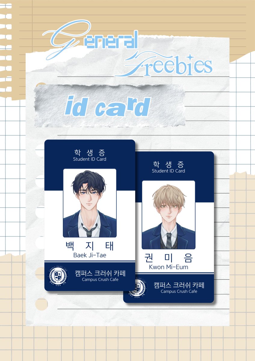 blcsemy's tweet photo. 2026 BL MANHWA CUPSLEEVE EVENT

ℭ𝔞𝔪𝔭𝔲𝔰 ℭ𝔯𝔲𝔰𝔥 ℭ𝔞𝔣é

Freebies Reveal 3/4

#CampusCrushWithLZN https://t.co/RJyM0ZdyHE