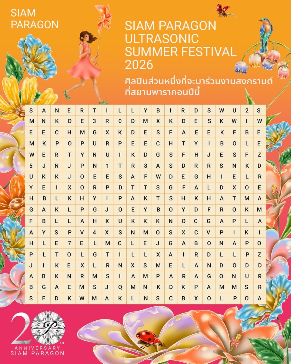 SiamParagon tweet media