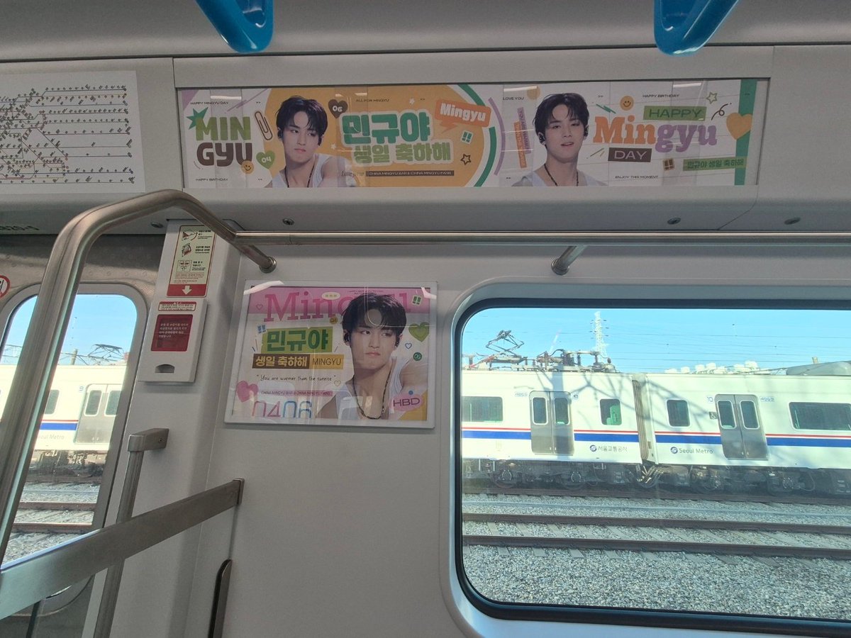 #Mingyu_WarmerThan_sunrise

서울 지하철 4호선 10칸 전동차 랩핑 광고
오늘부터 시작핼겄습니다～많은 인증 부탁드립니다

기간：3.20-4.13
수량：4호선 전동차 10칸

#민규 #MINGYU #SEVENTEEN #세븐틴